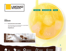 Tablet Screenshot of limonad.me